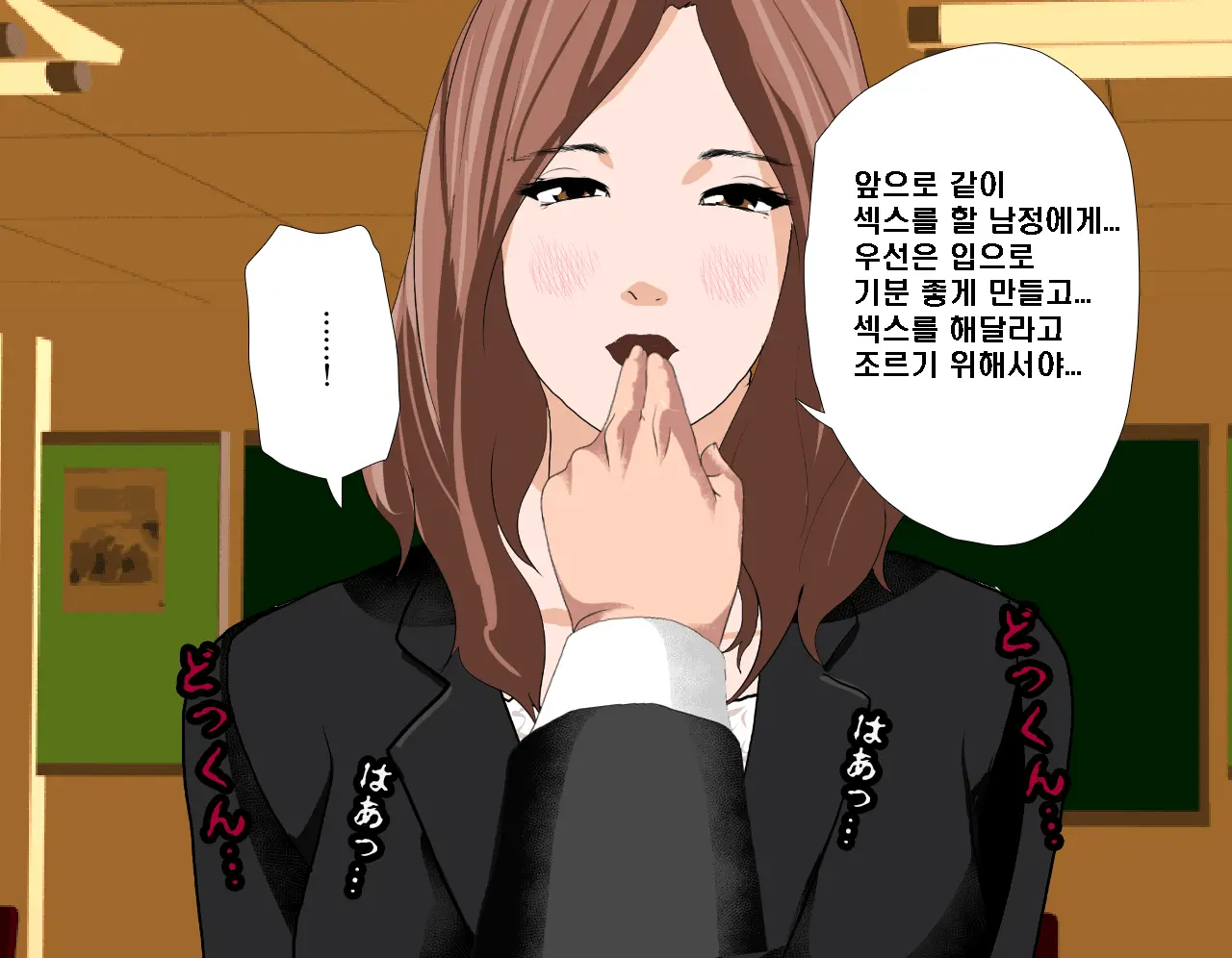 Saimin Seikyouiku 3